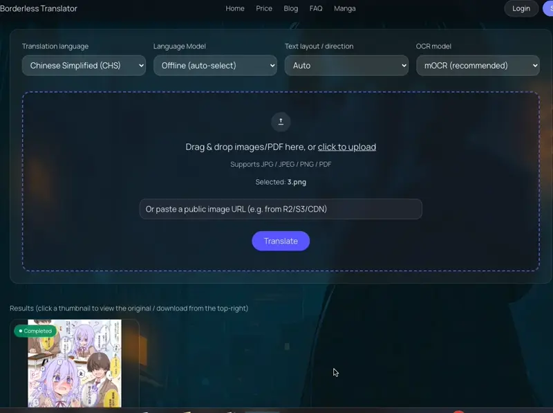 AI Manga Translate-Results preview and download